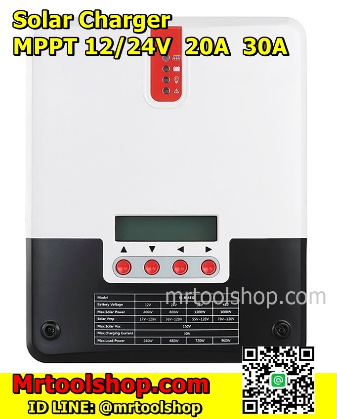 MPPT solar charger 20A 30A, MPPT โซล่าชาร์จเจอร์ 20A 30A, 